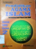 Pendidikan Agama Islam : Untuk SMK Kelas 2