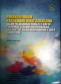 Peranan Forum Kerukunan Umat Beragama