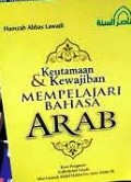 Keutamaan & Kewajiban Mempelajari Bahasa Arab