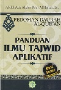 Image of Buku Terjemahan Alfiyyah Syarah Ibnu Aqil
