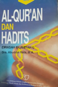 Image of Al-Quran dan Hdits (Dirasah Ilsmiyah I)